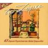 Download track ΜΕΣ ΤΗΣ ΠΟΛΗΣ ΤΟ ΧΑΜΑΜ
