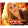 Download track ΤΗΝ ΏΡΑ ΑΥΤΗ