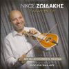 Download track ΤΑ ΠΙΟ ΓΛΥΚΑ ΜΟΥ ΟΝΕΙΡΑ