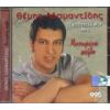 Download track ΣΥΝΗΘΕΙΣ ΎΠΟΠΤΟΣ