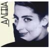 Download track ΘΑ ΠΕΡΙΜΕΝΩ