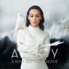 Download track Offshore 97 (Mixed) (A Man Called Adam Remix)