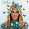 Download track ΚΑΛΑ ΣΟΥ ΛΕΩ