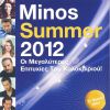 Download track ΘΕΟΣ