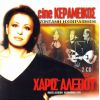 Download track ΠΟΣΟ ΣΕ ΘΕΛΩ