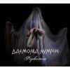Download track Enchanting Oneiro