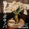 Download track Simple Joy