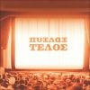 Download track ΒΓΕΣ ΣΤΟ ΜΠΑΛΚΟΝΙ ΝΑ ΔΕΙΣ
