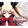 Download track Dissonance