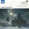 Download track Symphony No. 2, 'Antar': IV. Allegretto - Adagio