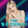Download track Number One Girl