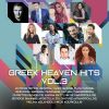 Download track ΣΠΑΣΜΕΝΑ ΚΟΜΜΑΤΙΑ ΤΗΣ ΚΑΡΔΙΑΣ