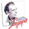 Download track ΤΗΣ ΆΝΟΙΞΗΣ ΛΟΥΛΟΥΔΙ ΜΟΥ