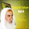 Download track Ossol Al Tafssir, Pt. 2