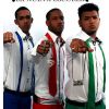 Download track Mejor Solo