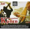 Download track ΛΟΓΙΑ ΤΟΥ ΚΟΣΜΟΥ