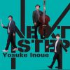 Download track Next Step