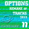 Download track A Simple Life