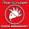 Download track Mein Land