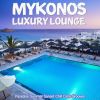 Download track Smooth Operator - Bar Lounge Mix