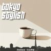 Download track The Cafeteria Of The Morning Sun