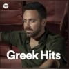 Download track ΚΑΤΙ ΣΑΝ ΑΣΤΕΡΙ