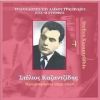Download track ΤΟ ΠΙΟ ΠΙΚΡΟ ΨΩΜΙ