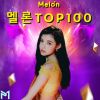 Download track Number One Girl