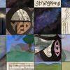 Download track Sunflower Eyes