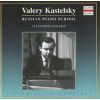 Download track A. Scriabin. Quatre Morceaux, Op. 51. Fragilite
