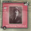 Download track ΤΟ ΚΟΥΚΛΙ ΤΗΣ ΚΟΚΚΙΝΙΑΣ