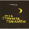Download track ΔΡΟΜΟΣ