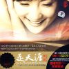 Download track A Beautiful Place