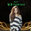 Download track Ring Back Tone