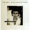 Download track ΌΣΕΣ ΒΡΩ ΚΑΡΔΙΕΣ ΘΑ ΚΑΨΩ