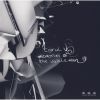 Download track Unreal