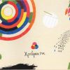 Download track ΘΑ ΤΑΞΙΔΕΥΩ
