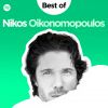 Download track ΒΑΛΤΟ ΤΕΡΜΑ