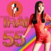 Download track Unbreakable (Extended Mix)