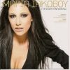 Download track Apopse