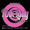 Download track INSPIRATION