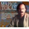 Download track ΒΙΟΣ ΑΝΘΟΣΠΑΡΤΟΣ