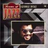 Download track Searchin' My Mind (Album Version)