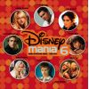 Download track When I See An Elephant Fly