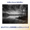 Download track Jazzing The Autumn Dreamscapes