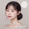 Download track Forever Lover