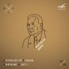 Download track Gypsy Rhapsody, Op. 60
