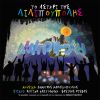Download track ΕΔΩ ΛΙΛΙΠΟΥΠΟΛΗ, ΕΔΩ ΛΙΛΙΠΟΥΠΟΛΗ. ΑΝΑΜΝΗΣΕΙΣ ΑΠΟ ΤΟ ΜΕΛΛΟΝ