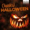 Download track Requiem In D Minor, K. 626: III. Sequenz. Dies Irae