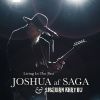 Download track I´ll Never Cry Again